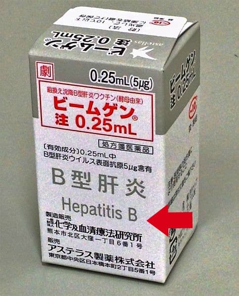 Neurotoxin Aluminum In Hep B Vaccine - A Popular Pediatrician's Concern Neurotoxin Aluminum In Hep B Vaccine - A Popular Pediatrician's Concern. A box of vaccine that was made in China.
